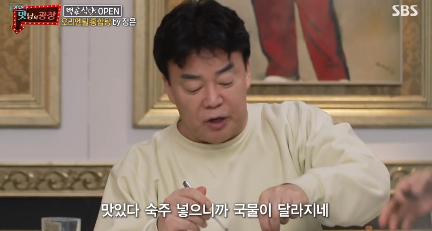 백야식당 이미지