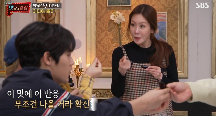 백야식당 이미지