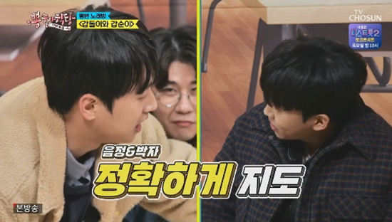 쟁반노래방 이미지