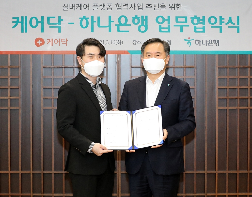 ㈜정산산업 이미지