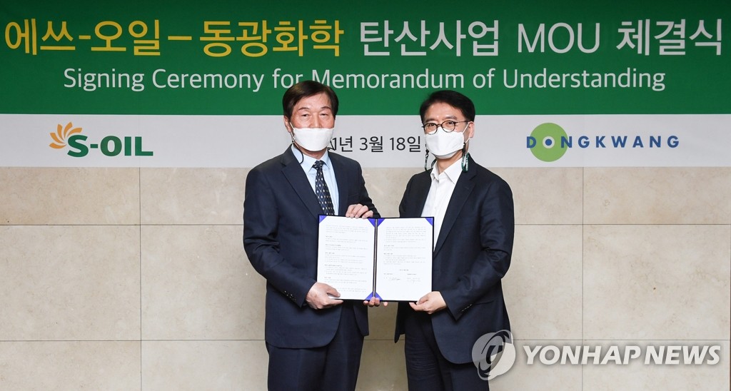 동광화학 이미지