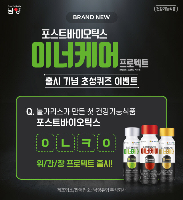 이너웰빙 이미지