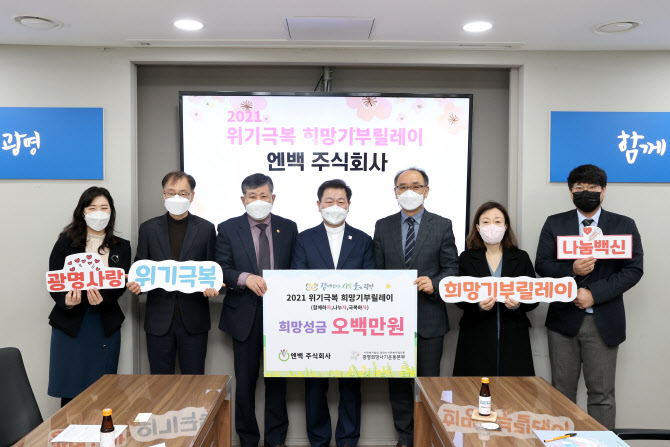 엔백주식회사 이미지