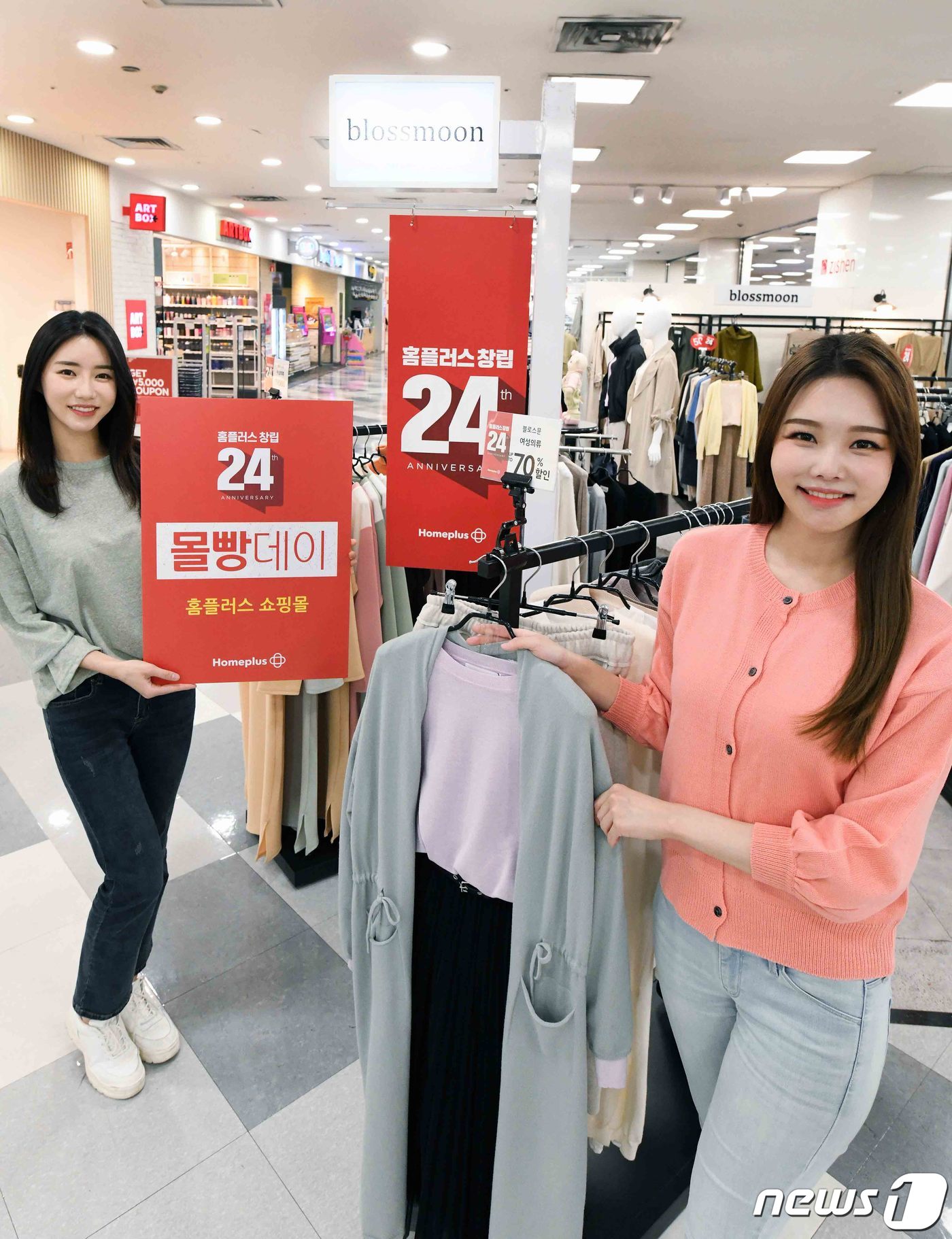 수스홈플러스 이미지