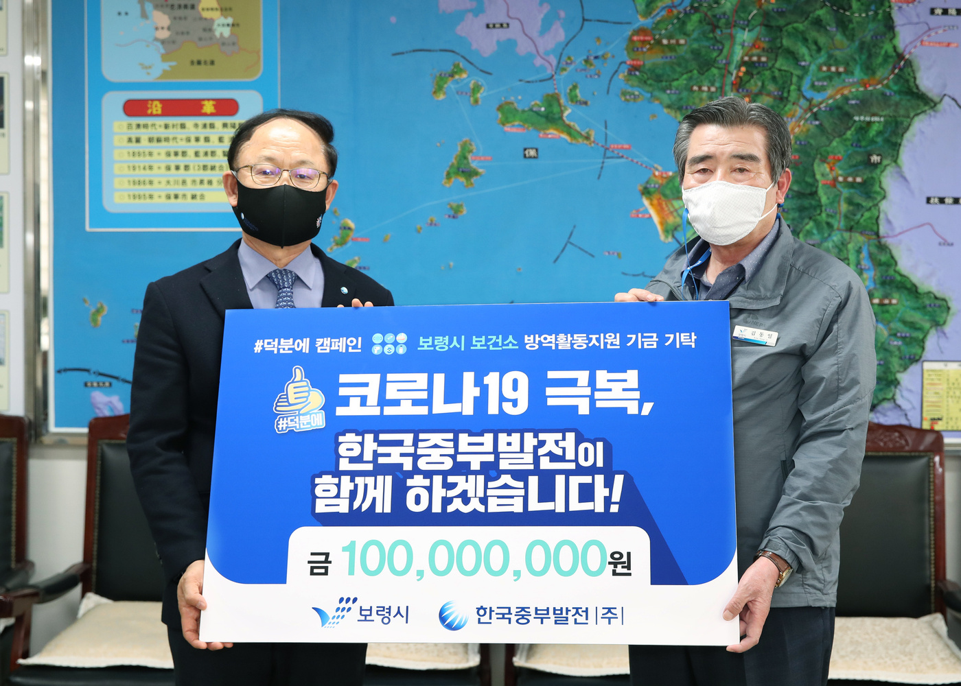(주)보령 이미지