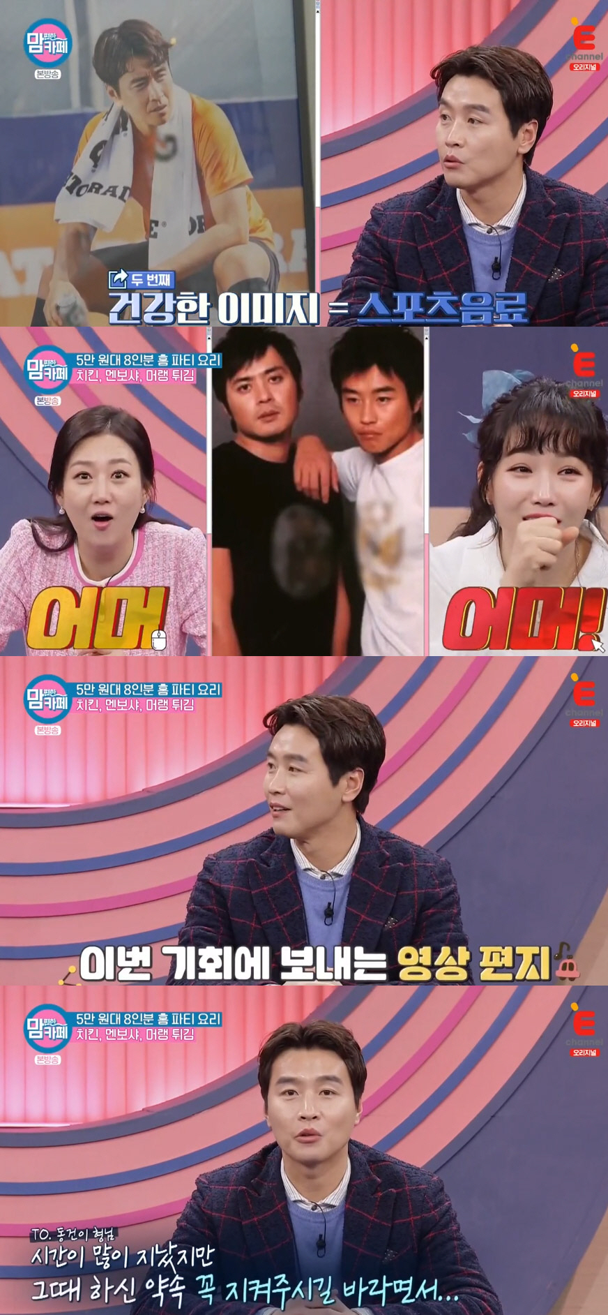 백만불노래방 이미지