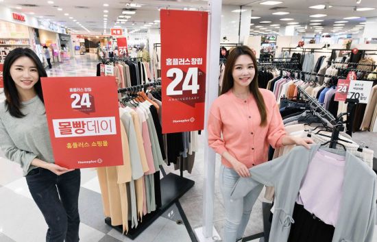 수스홈플러스 이미지