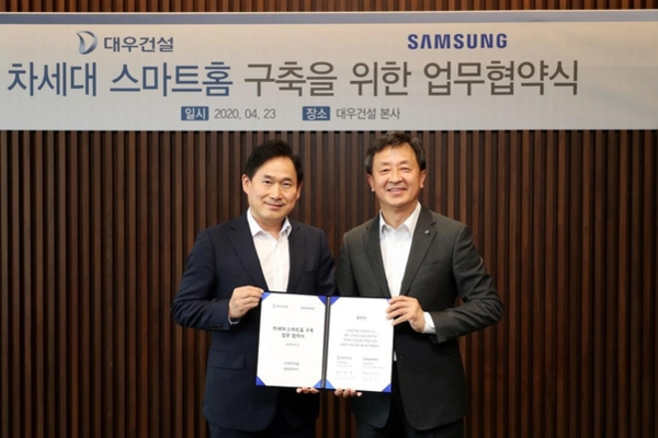 삼성B2B가전총괄 이미지