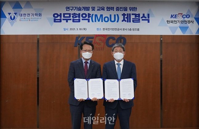 전북전기기술공사 이미지
