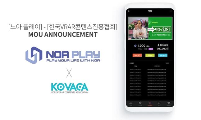 노아 이미지
