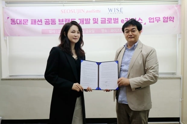 서수진패션 이미지