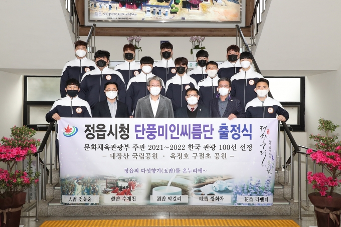 하늘미인 이미지