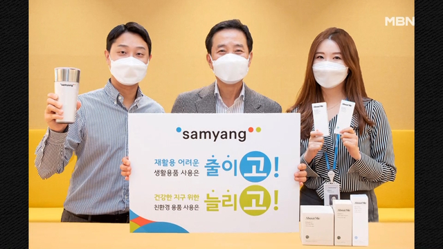 송에프앤비 이미지