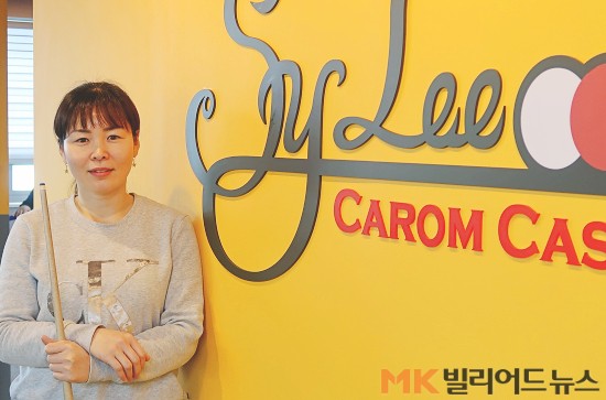 메이저당구클럽 이미지