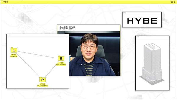 빅히트 이미지