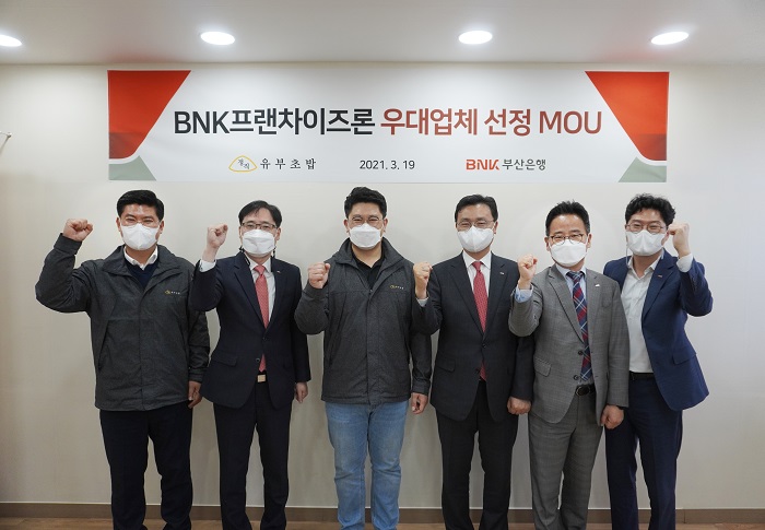 정직유부 이미지