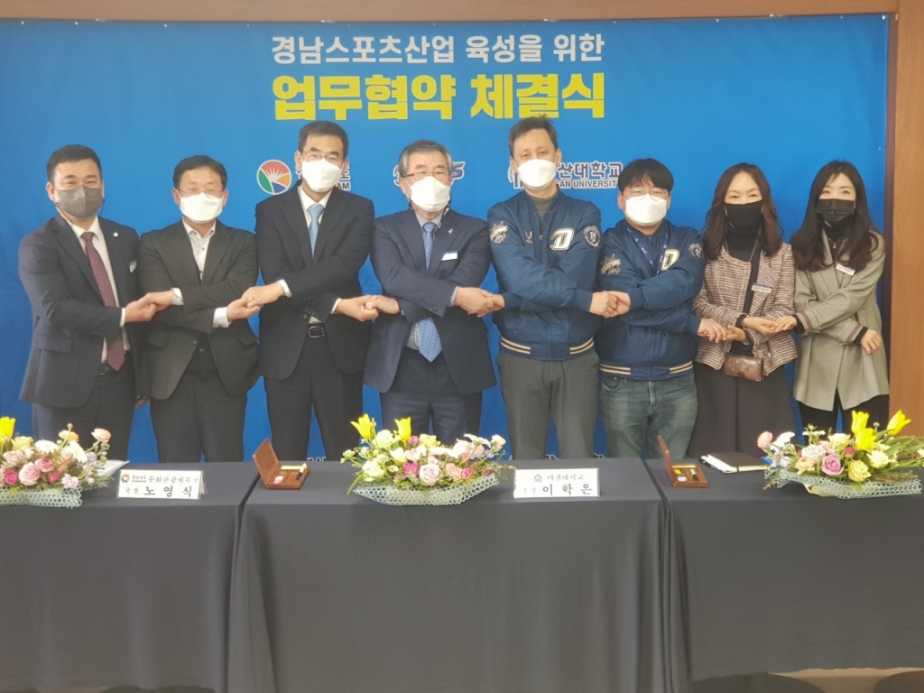 다이노스스포츠 이미지