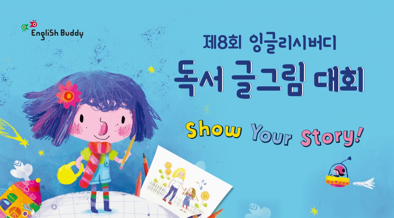 금성스쿨 이미지