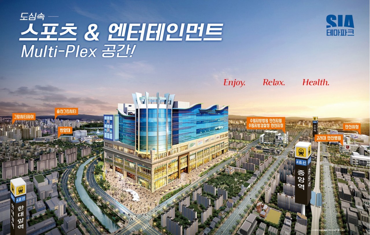 시아테마파크 이미지