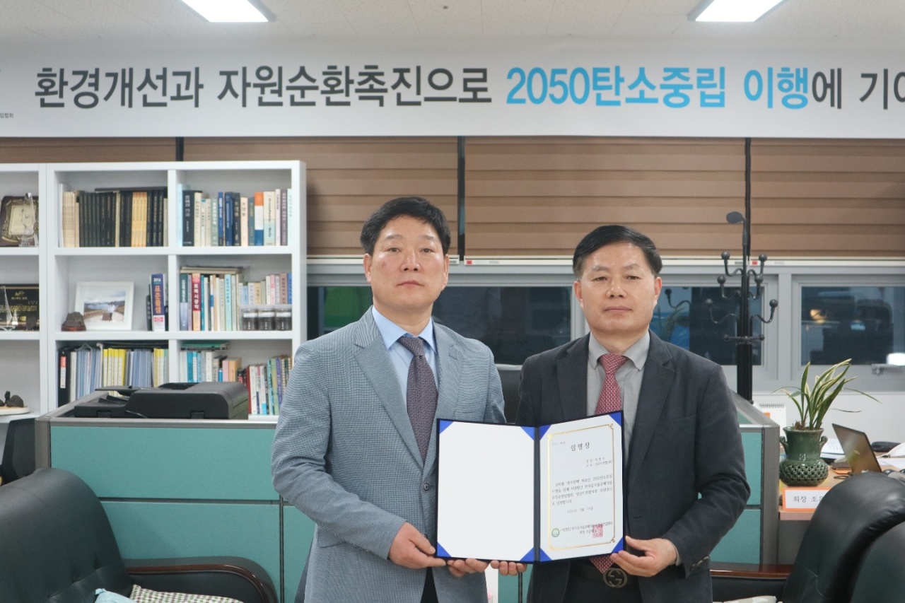 영남종합가스 이미지