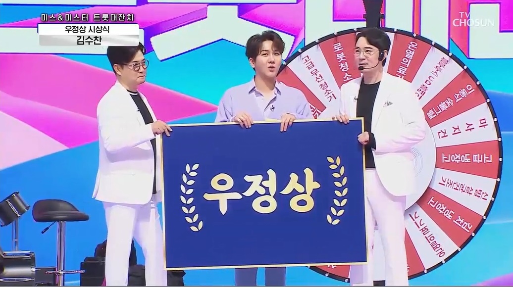 우정상 이미지
