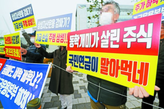 국민연금공단 기금운용본부 이미지