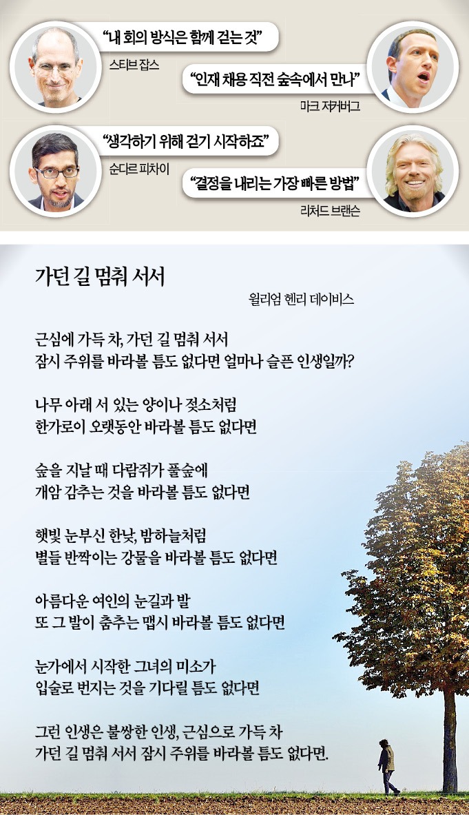팔고잡스 이미지