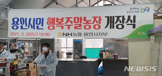 상록수농원 이미지