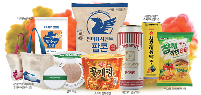 금성유통 이미지