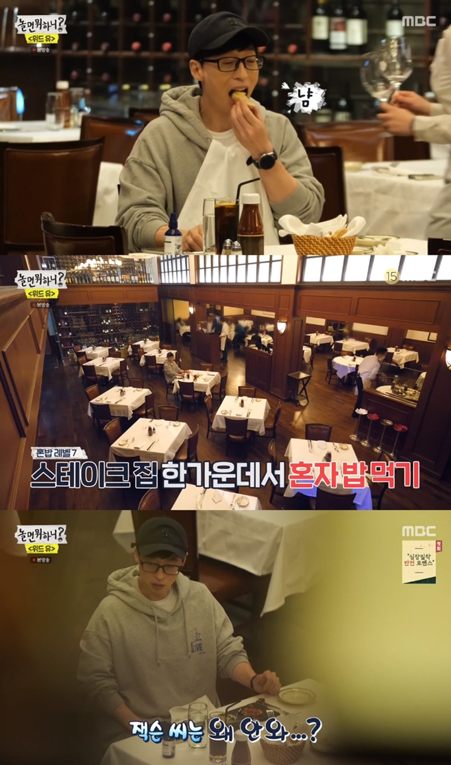 엠비씨레스토랑 이미지