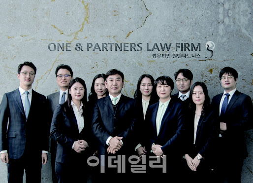 정앤파트너스 이미지