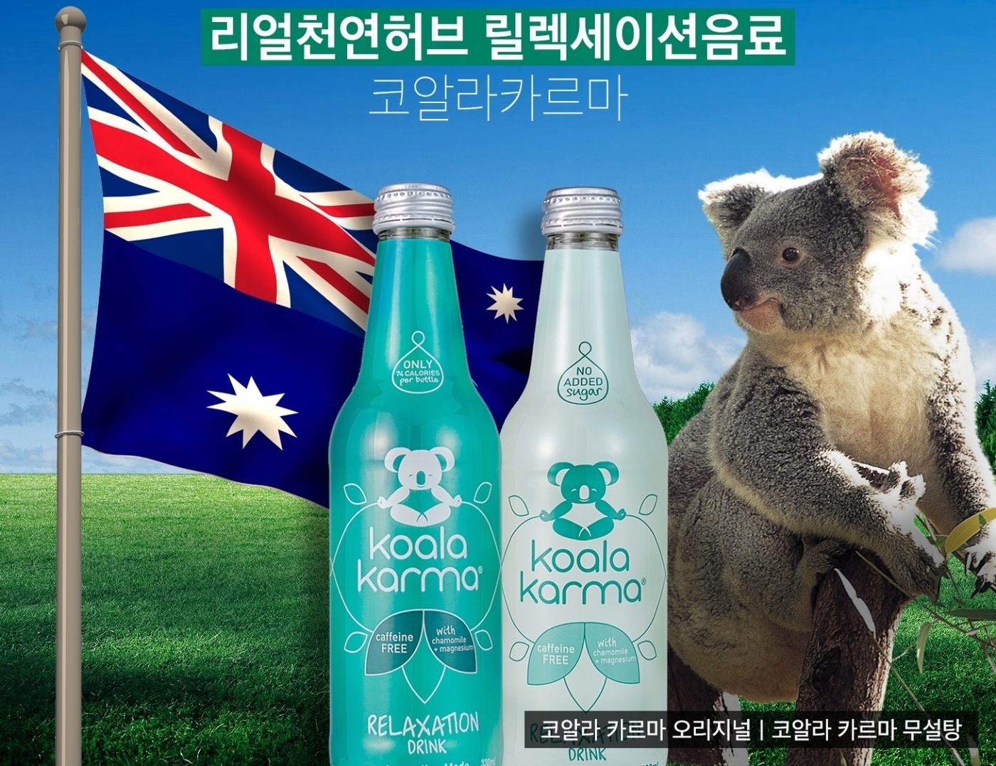 카르마커피 이미지