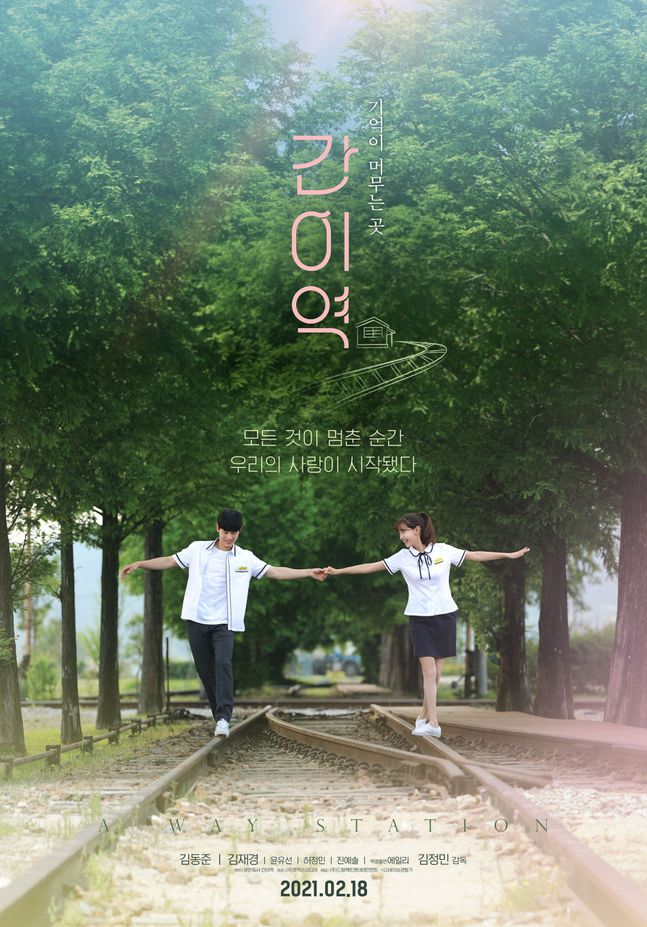 (주)드림팩트엔터테인먼트 이미지