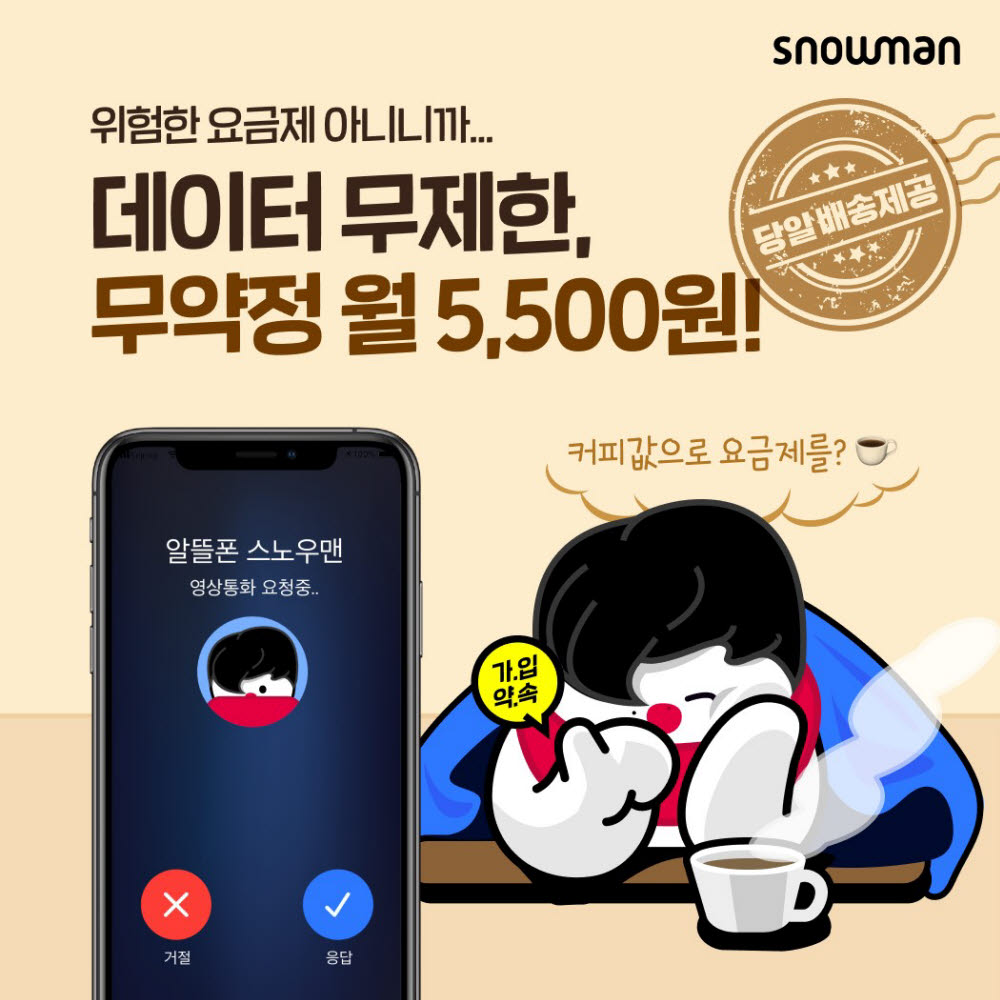 성남텔레콤 이미지