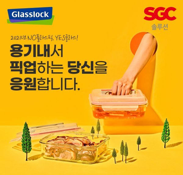 픽업솔루션 이미지