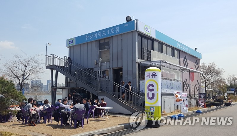 직전편의점 이미지