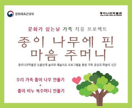 주)종이나라 이미지