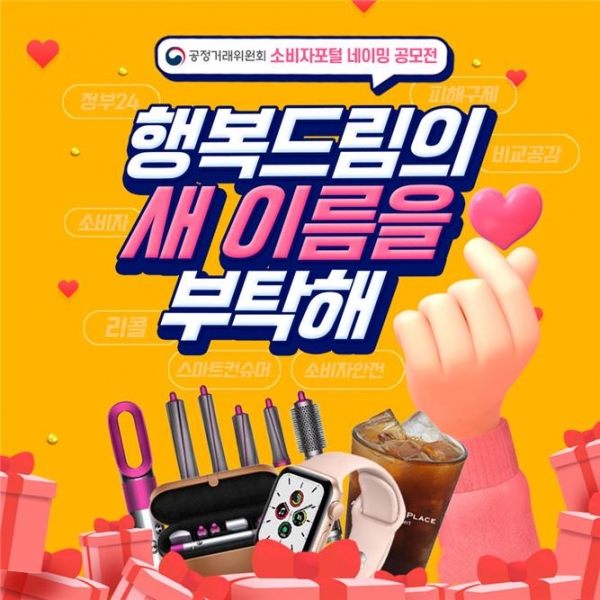 행복드림 이미지
