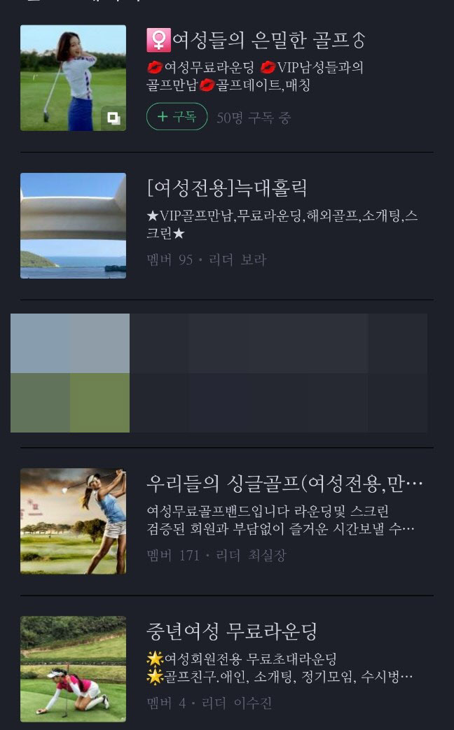 조인파트너 이미지