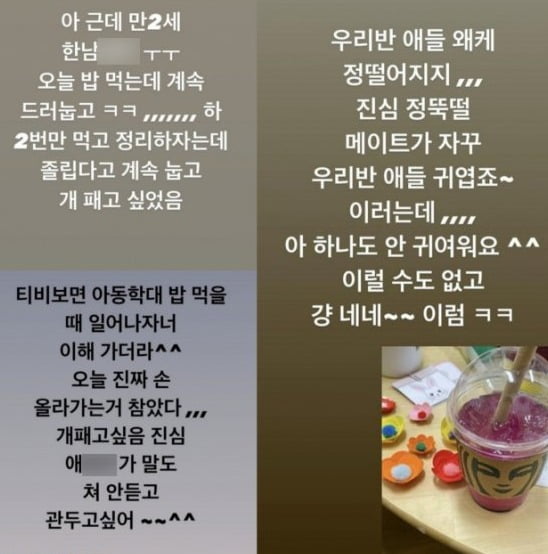 표현어린이집 이미지