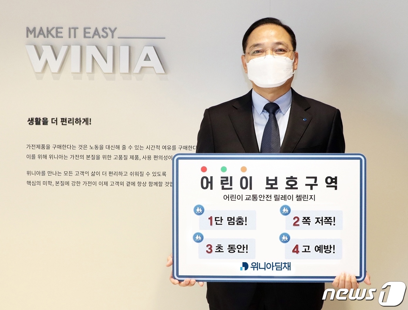 위니아딤채 이미지