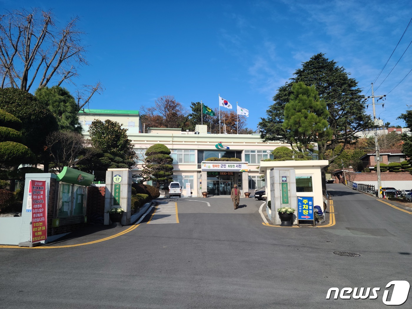 서천군청서천국민체육센터 이미지