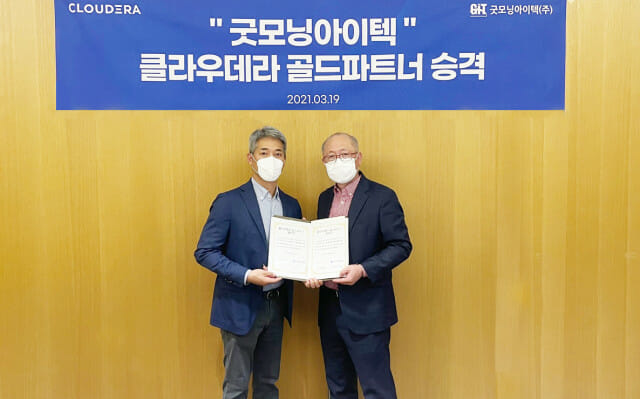 굿모닝산업 이미지