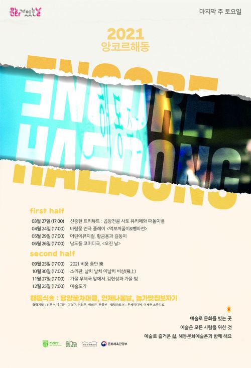 해동기획 이미지