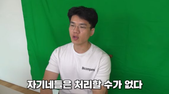 ìœ íŠœë²„ ë³´ê²¸ Vs ìœ¤ì§€ì„  êµìˆ˜ ë³´ì´ë£¨ ì—¬í˜ ë…¼ëž€ ì ìž…ê°€ê²½