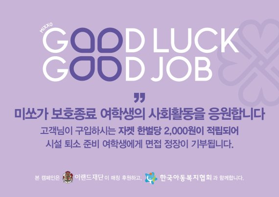 굿럭원 이미지