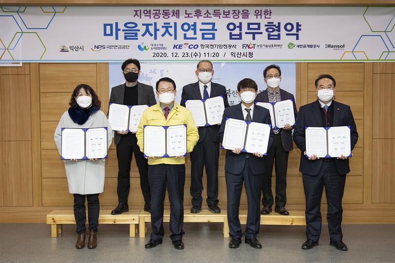 마을기업태양마을 이미지