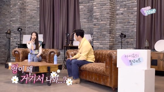 팔레트 이미지