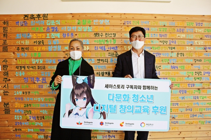 스마일 이미지