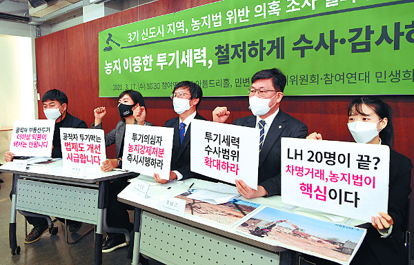 법인한국도시농업 이미지